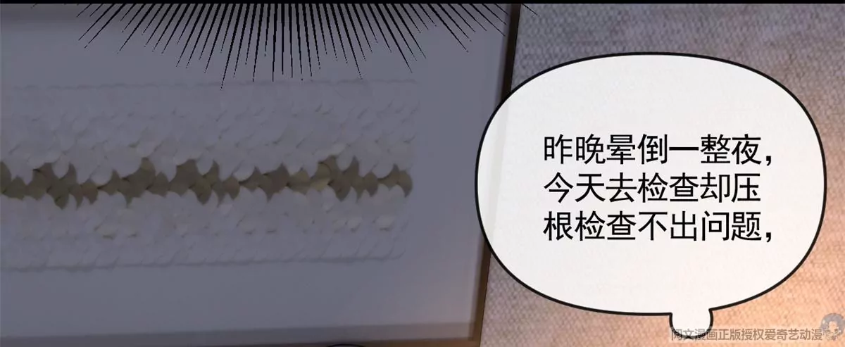 66 疯狂的沈瑜61