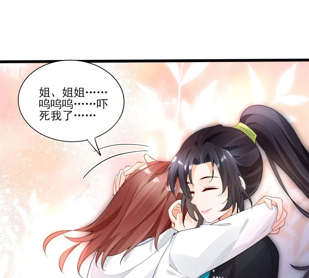 59 超人霍麟73