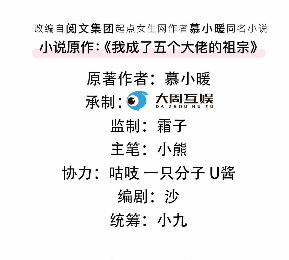 76 我就是喜欢她3
