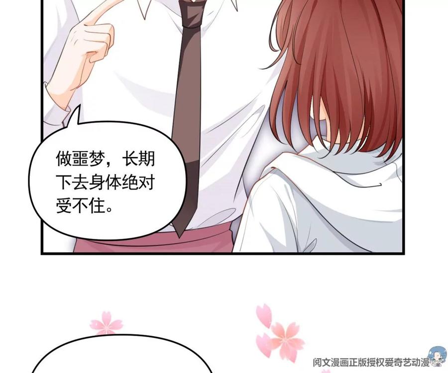60 橘里橘气44