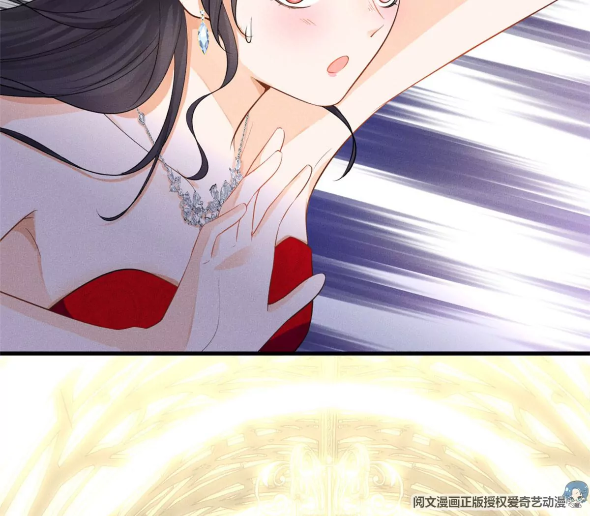38 为了师父C位出道！86