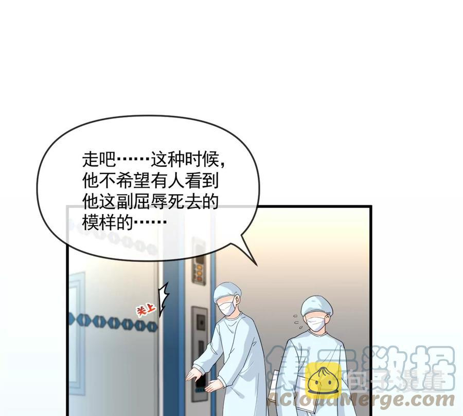 72 狼狈屈辱地死去吗？27