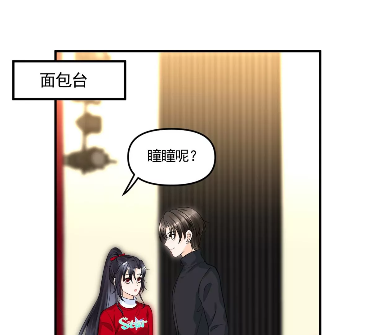 65 出事4
