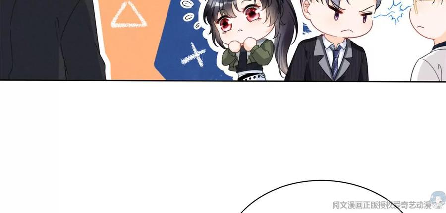 74 我是你大师兄！68