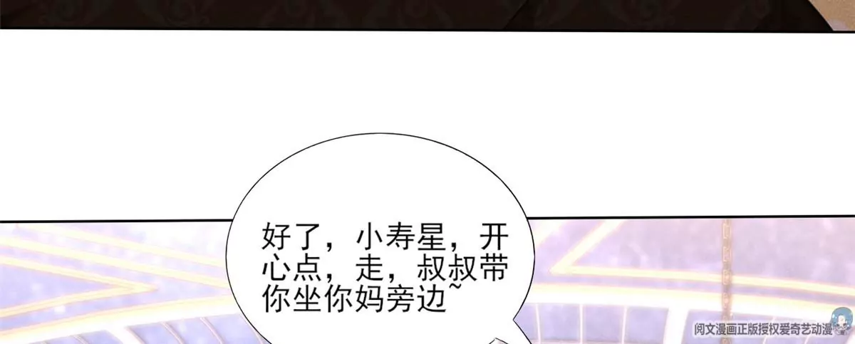 41 得罪大佬24