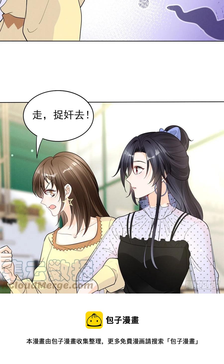 96 大型修罗场24