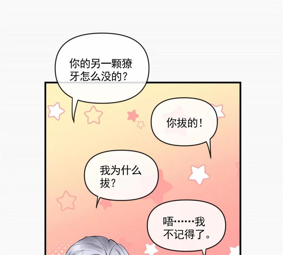 73 被抹去的记忆55