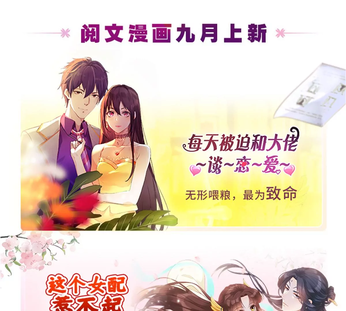 45 我就闻闻我不吃77