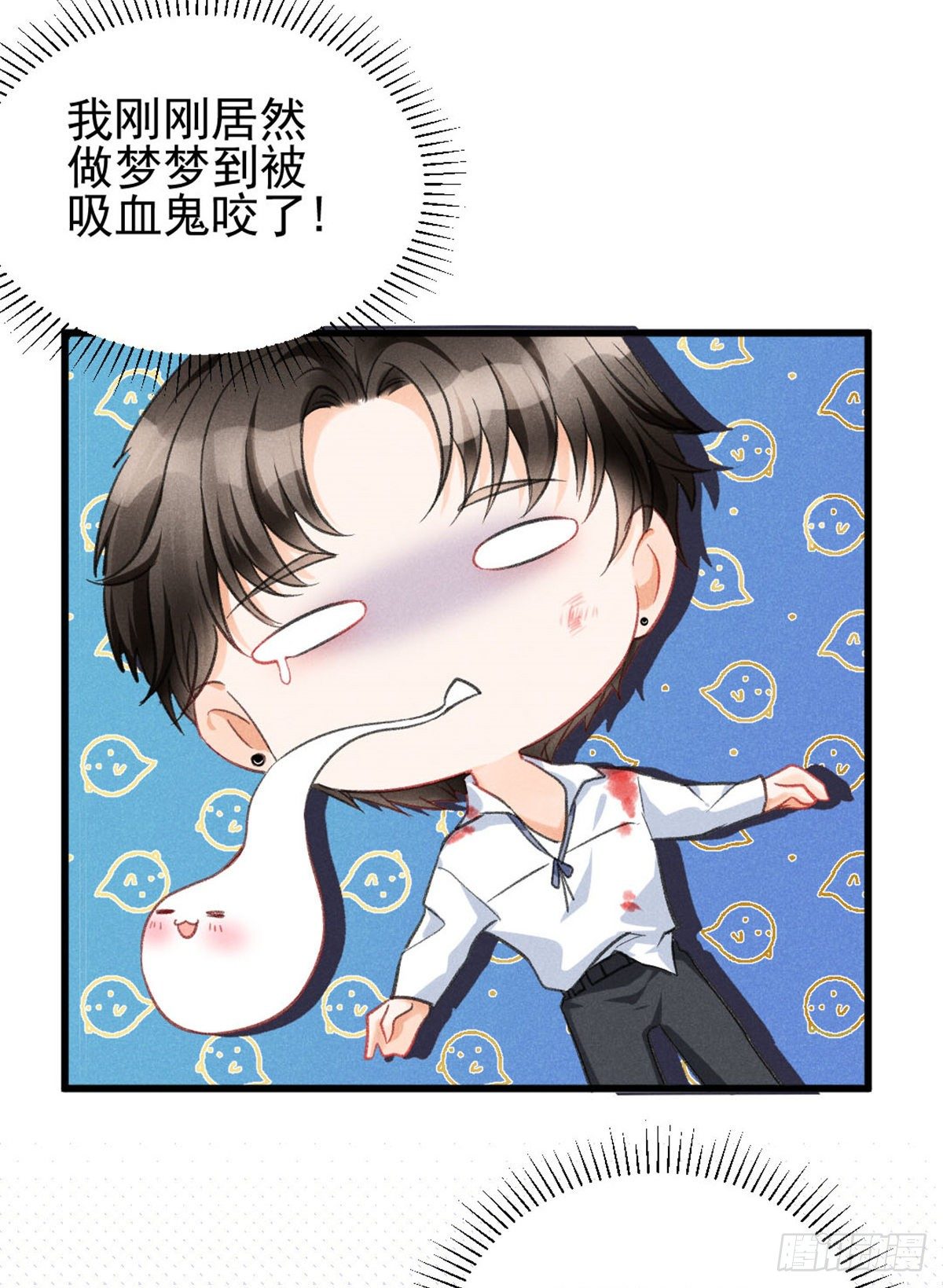 01 初拥38