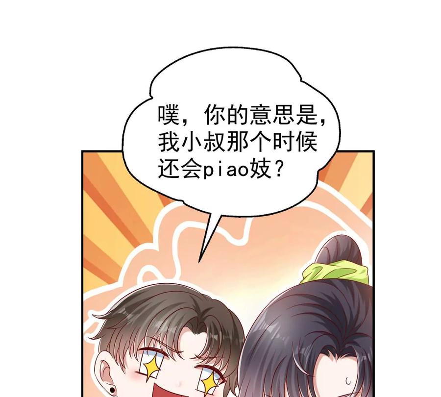 69 你的身体比人诚实呢~22