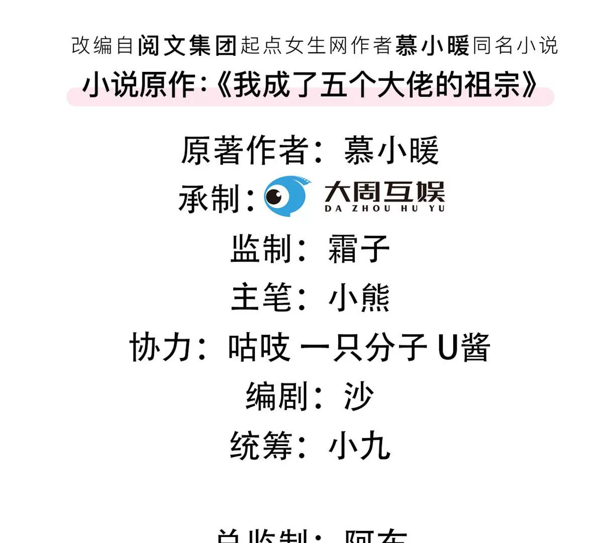 43 简白的童年3