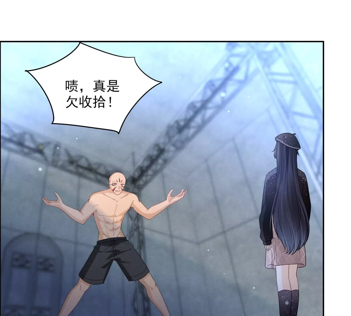 83 是挑衅，还是挑逗？4