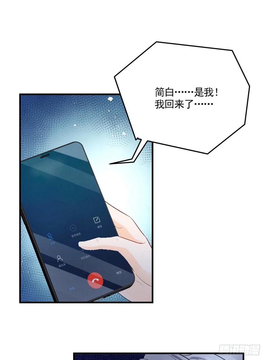 91 好想扑倒他15