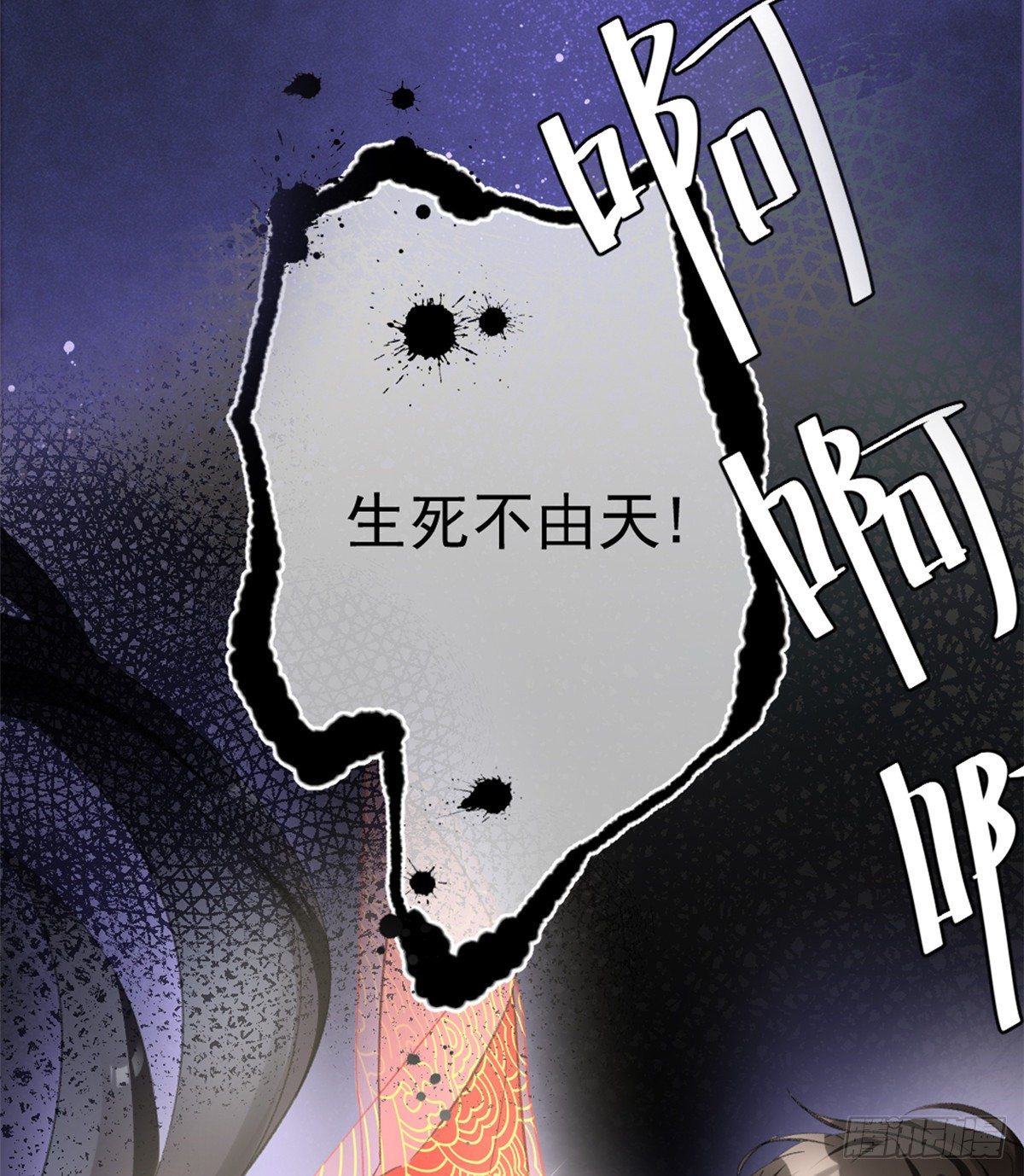 预告7