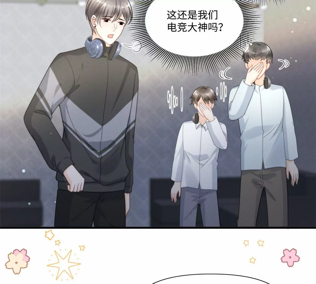 76 我就是喜欢她67