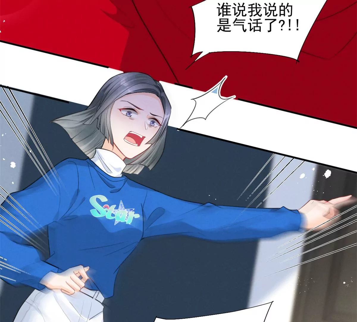 63 橙儿，我想你了9