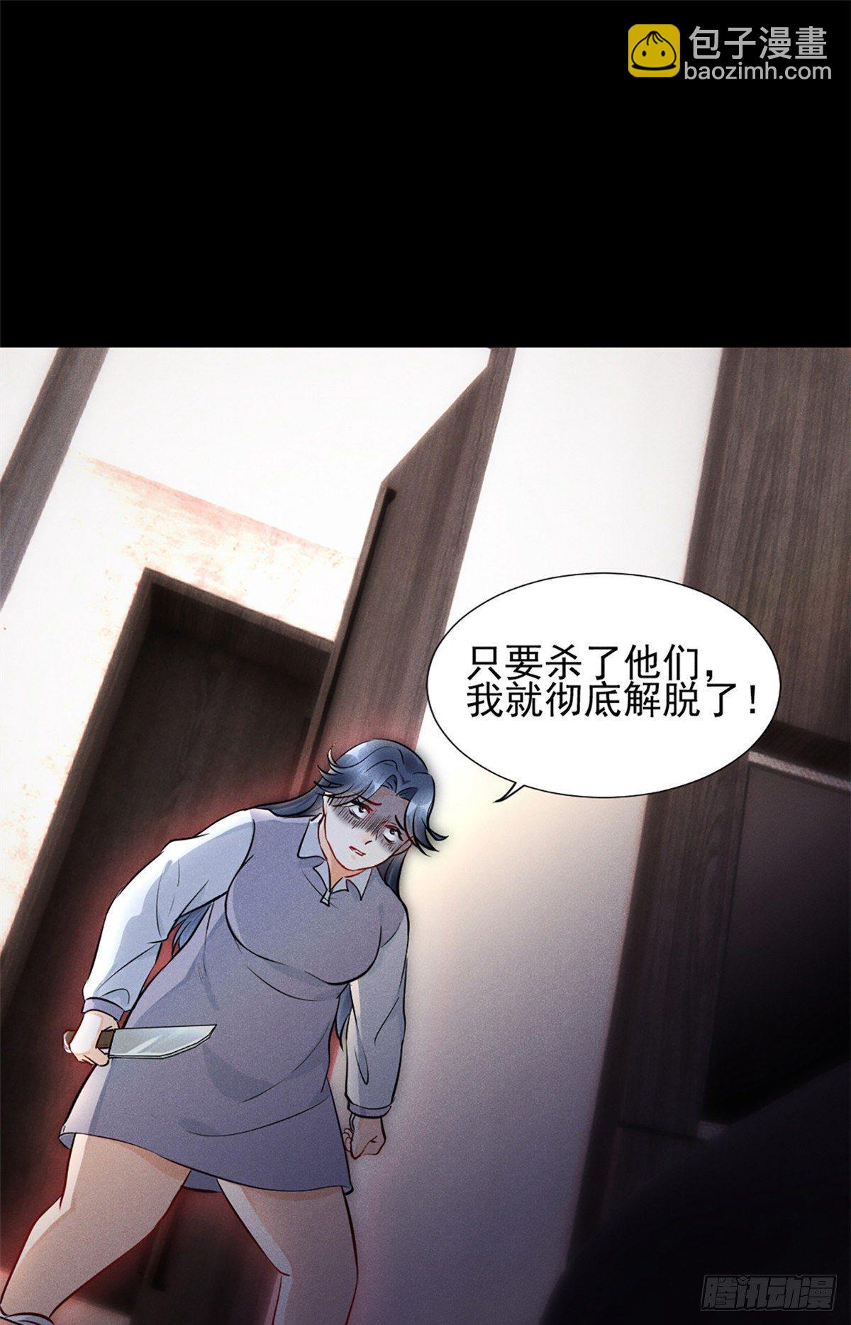 22 虐杀渣男！28