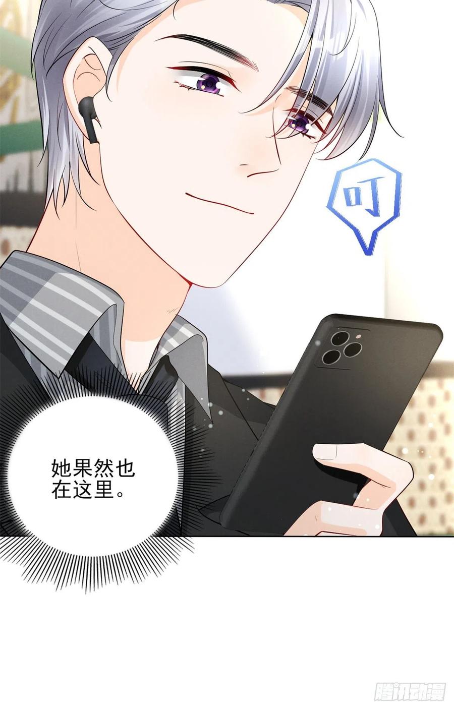 96 大型修罗场13