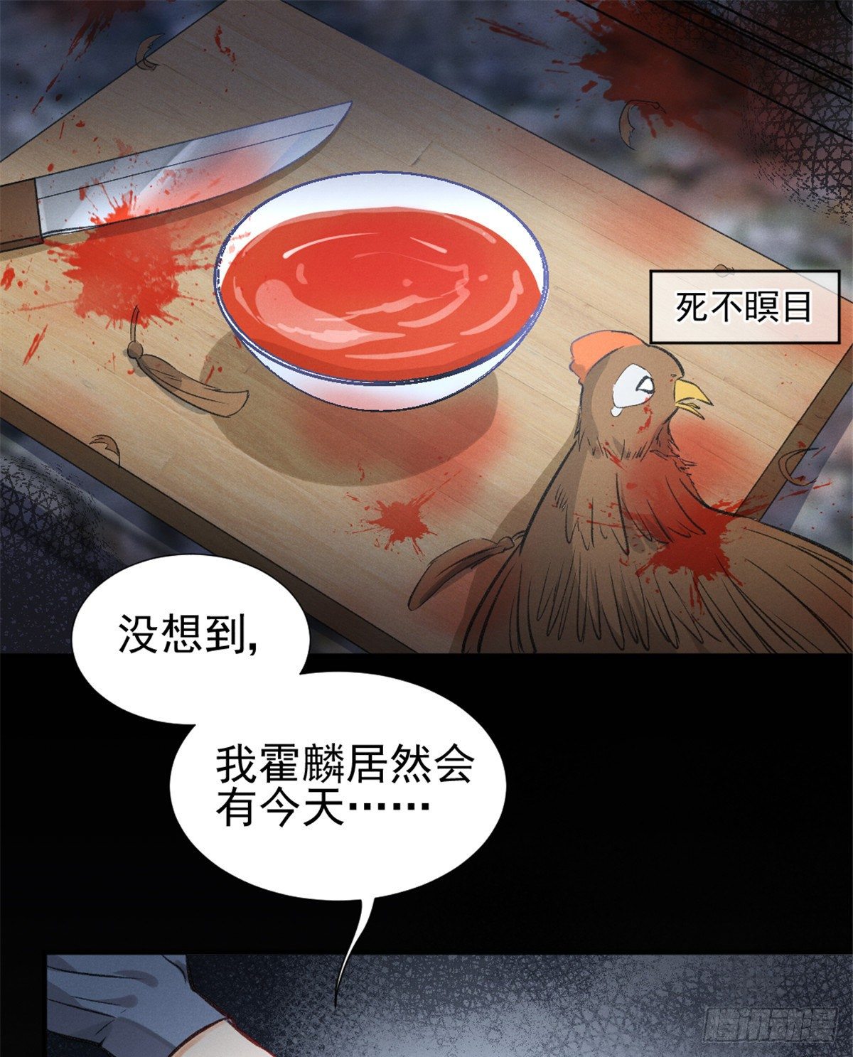 07 是缘？是孽？1