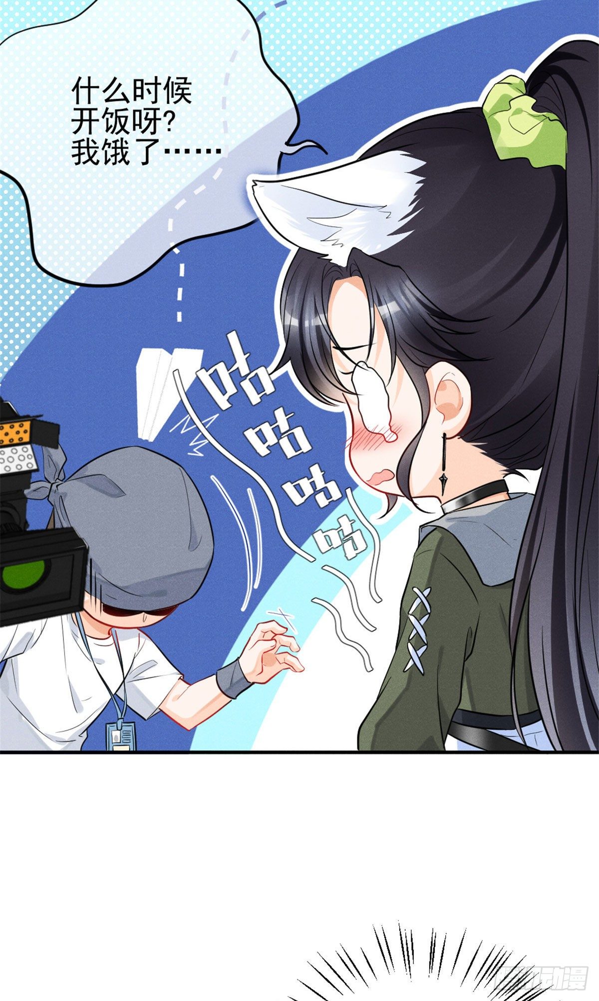 11 再敢bb拔你舌头！3