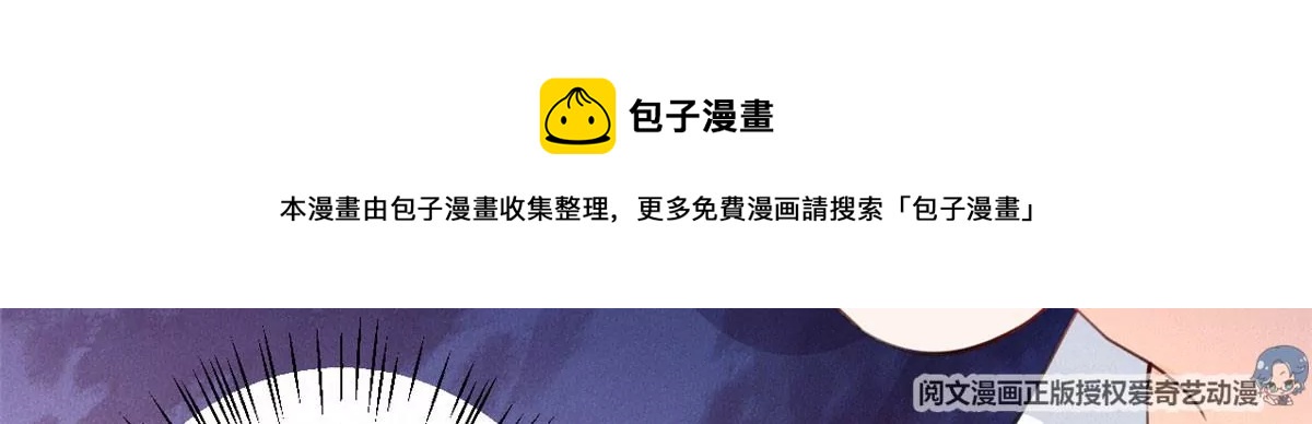 55 找柏彦要债64