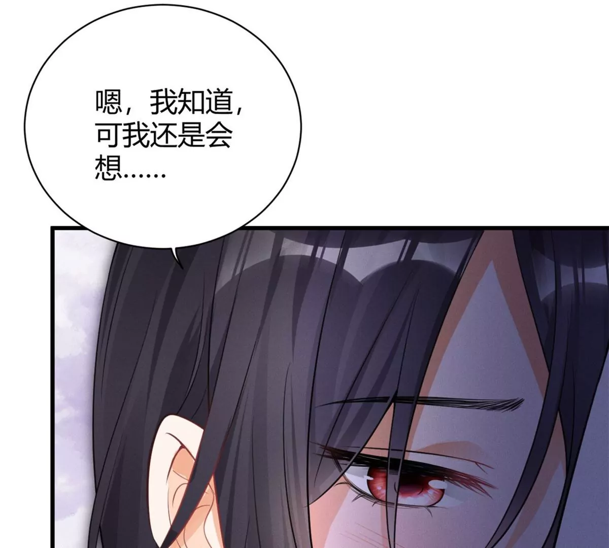 38 为了师父C位出道！57