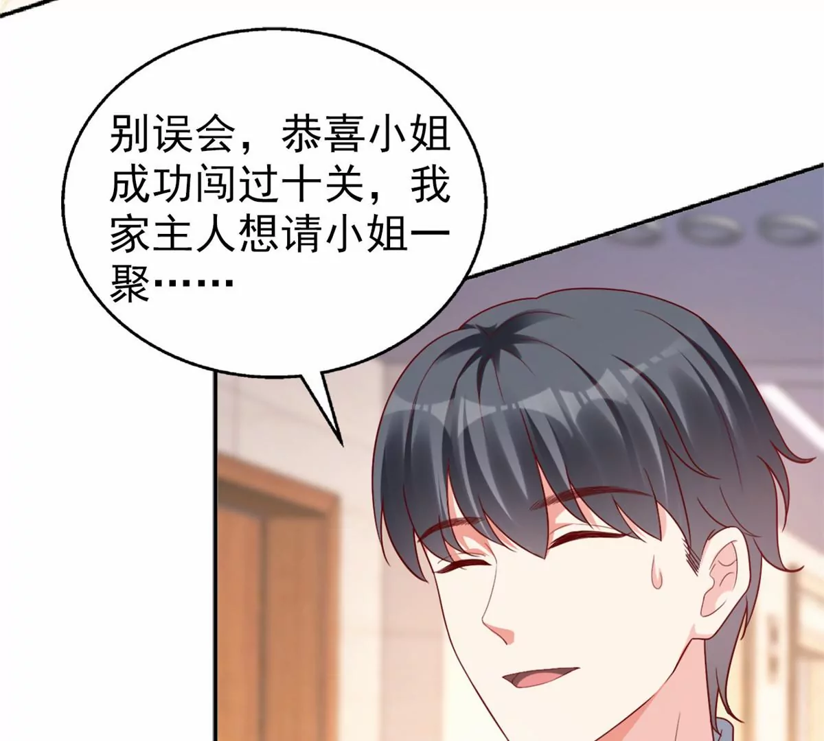 85 一报还一报24
