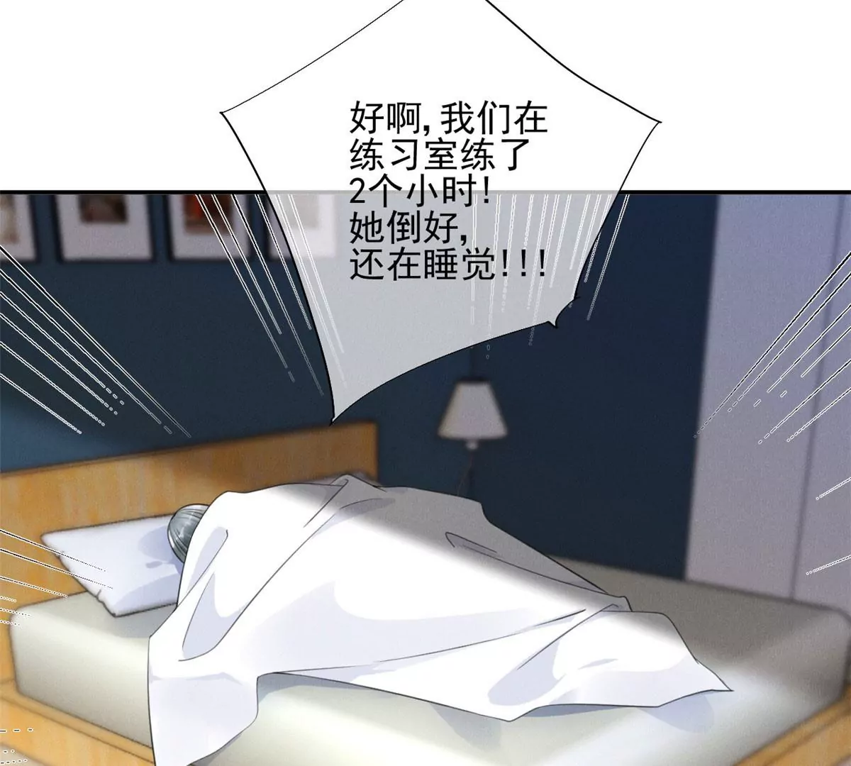 62 那我退出吧59