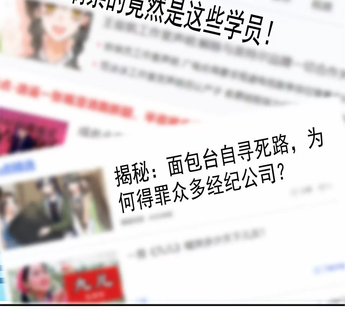 86 女人，你很不乖86