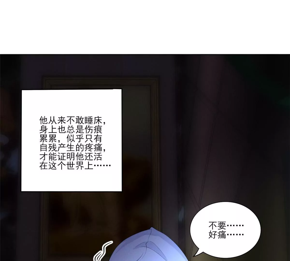 43 简白的童年69