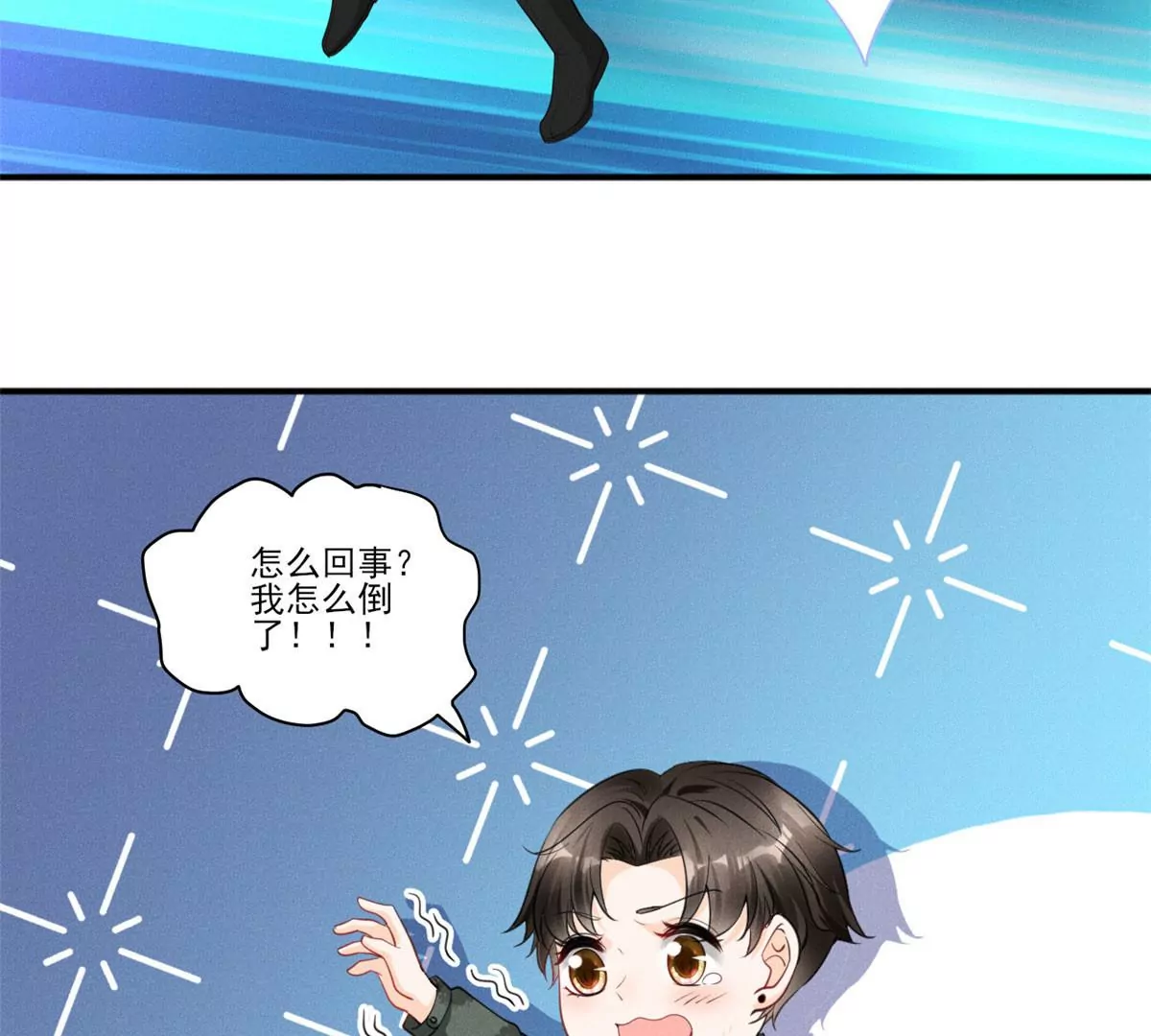 48 和夜泽过二人世界？22