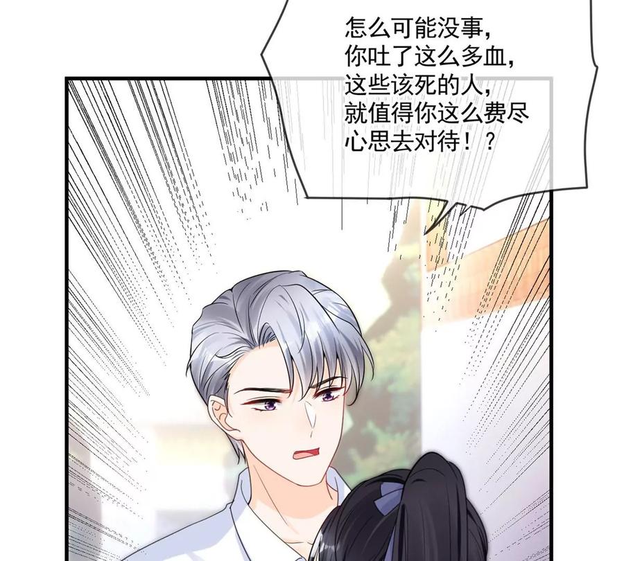 73 被抹去的记忆37