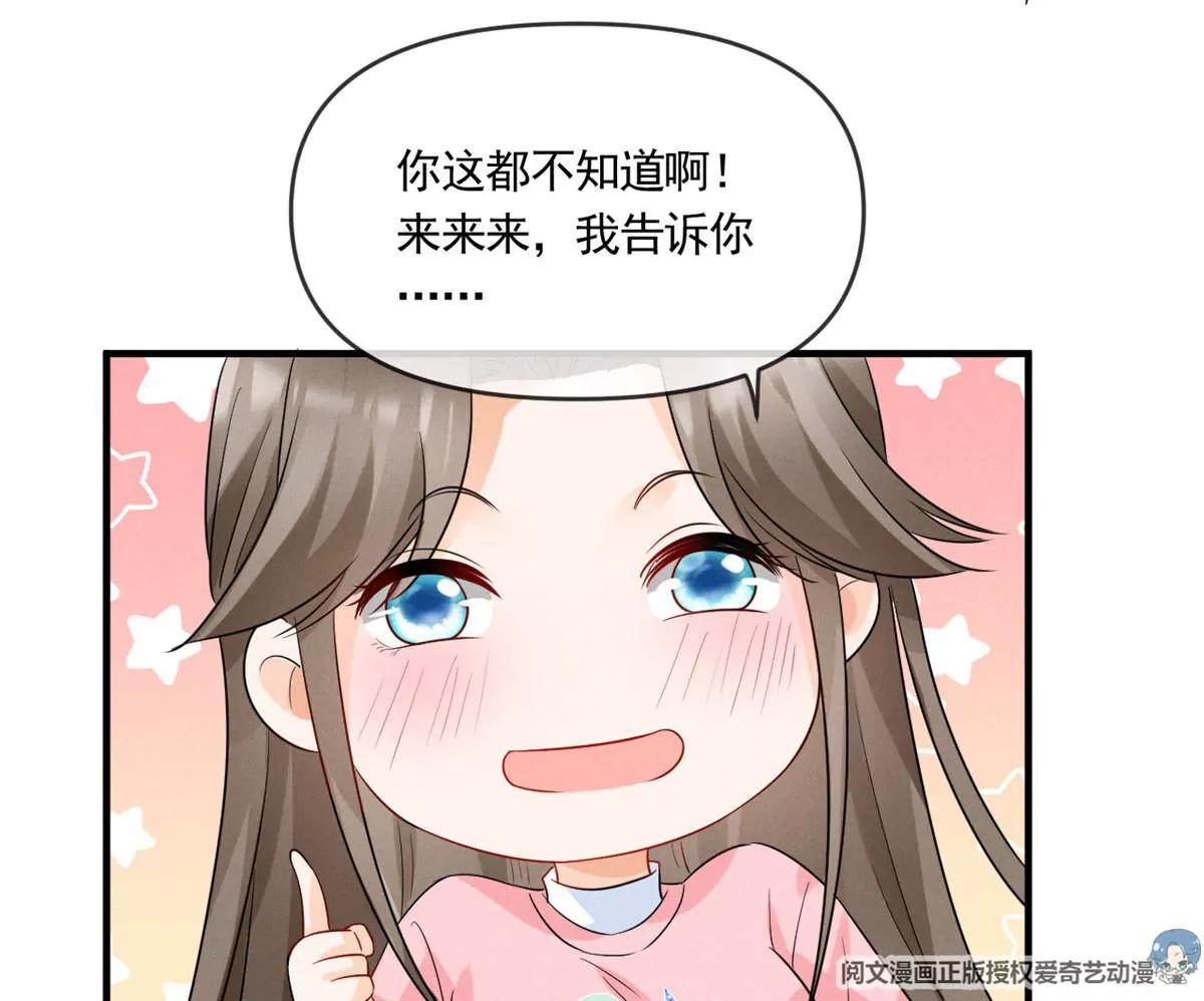 61 邪魅攻与高冷受35