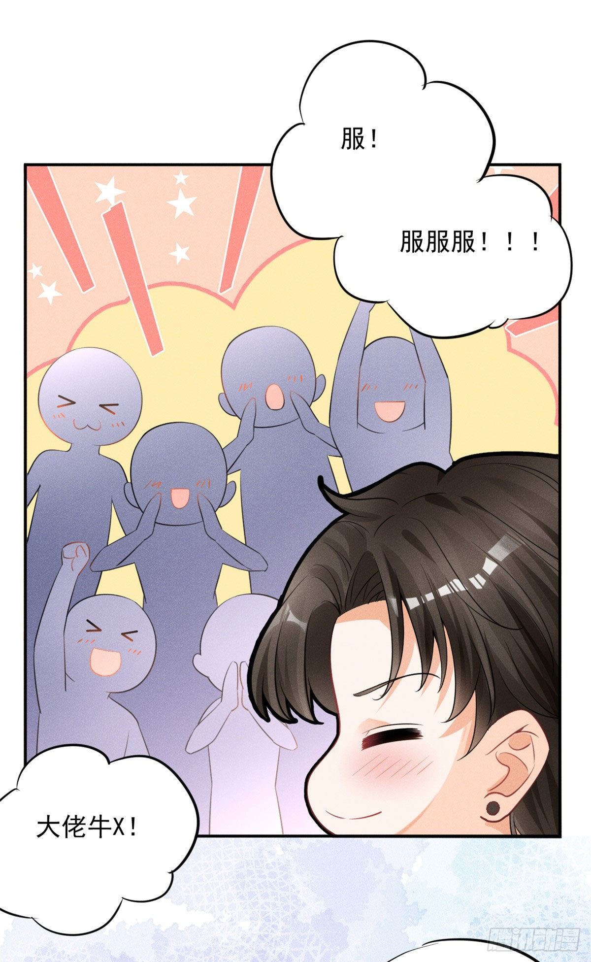 35 唯一的S级6