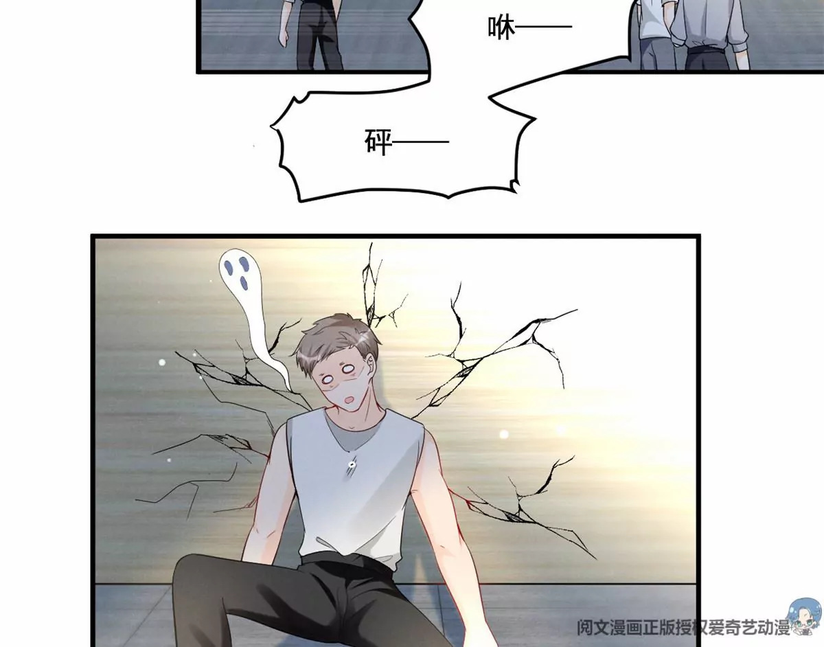 82 猎物主动上门了20