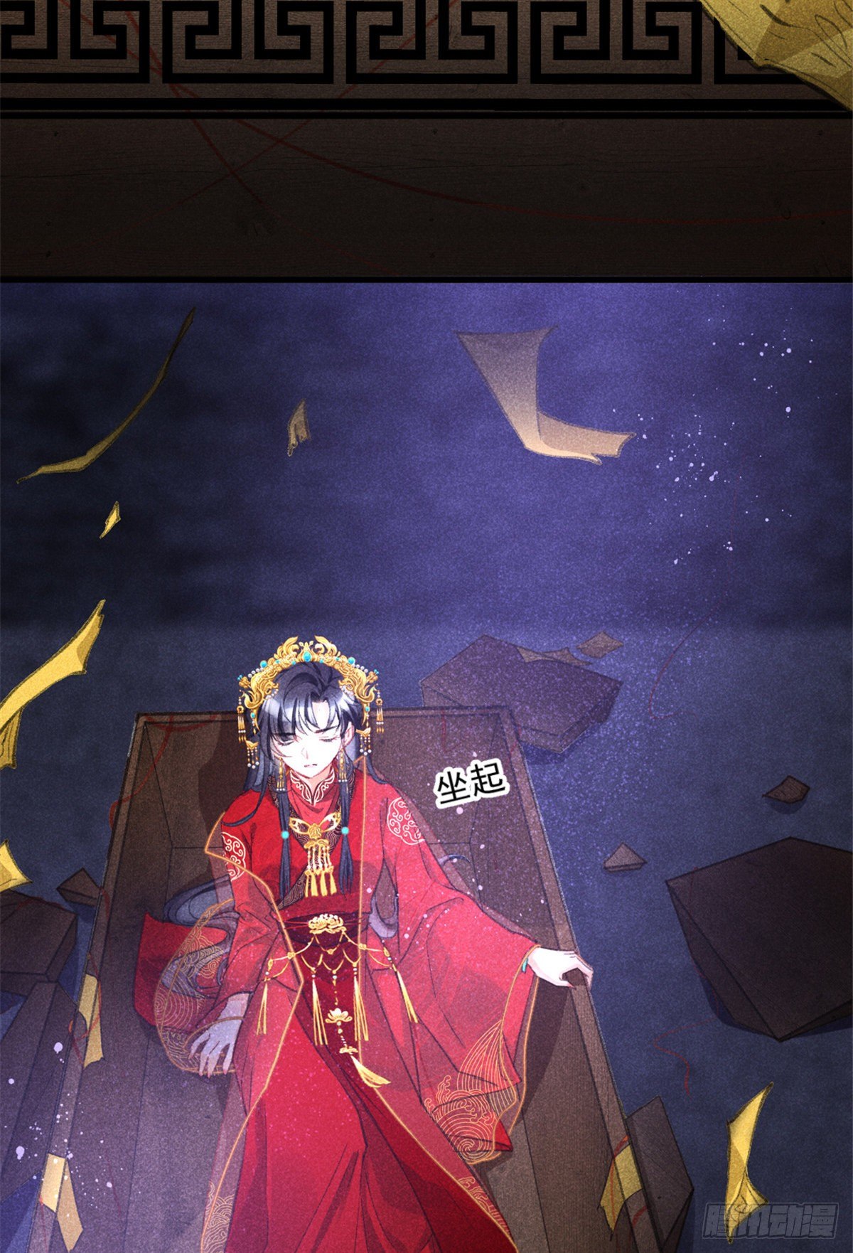 01 初拥9