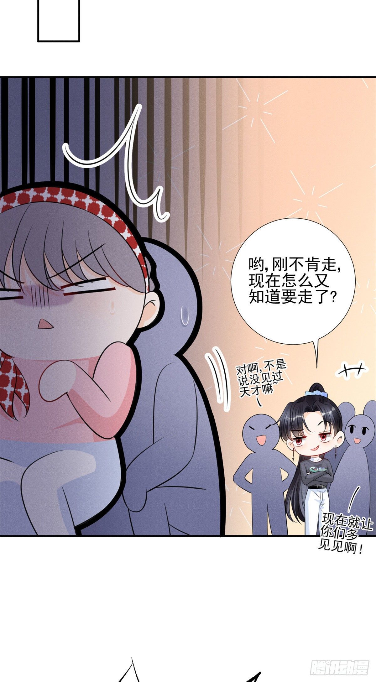 29 天才沐橙一秒打脸32