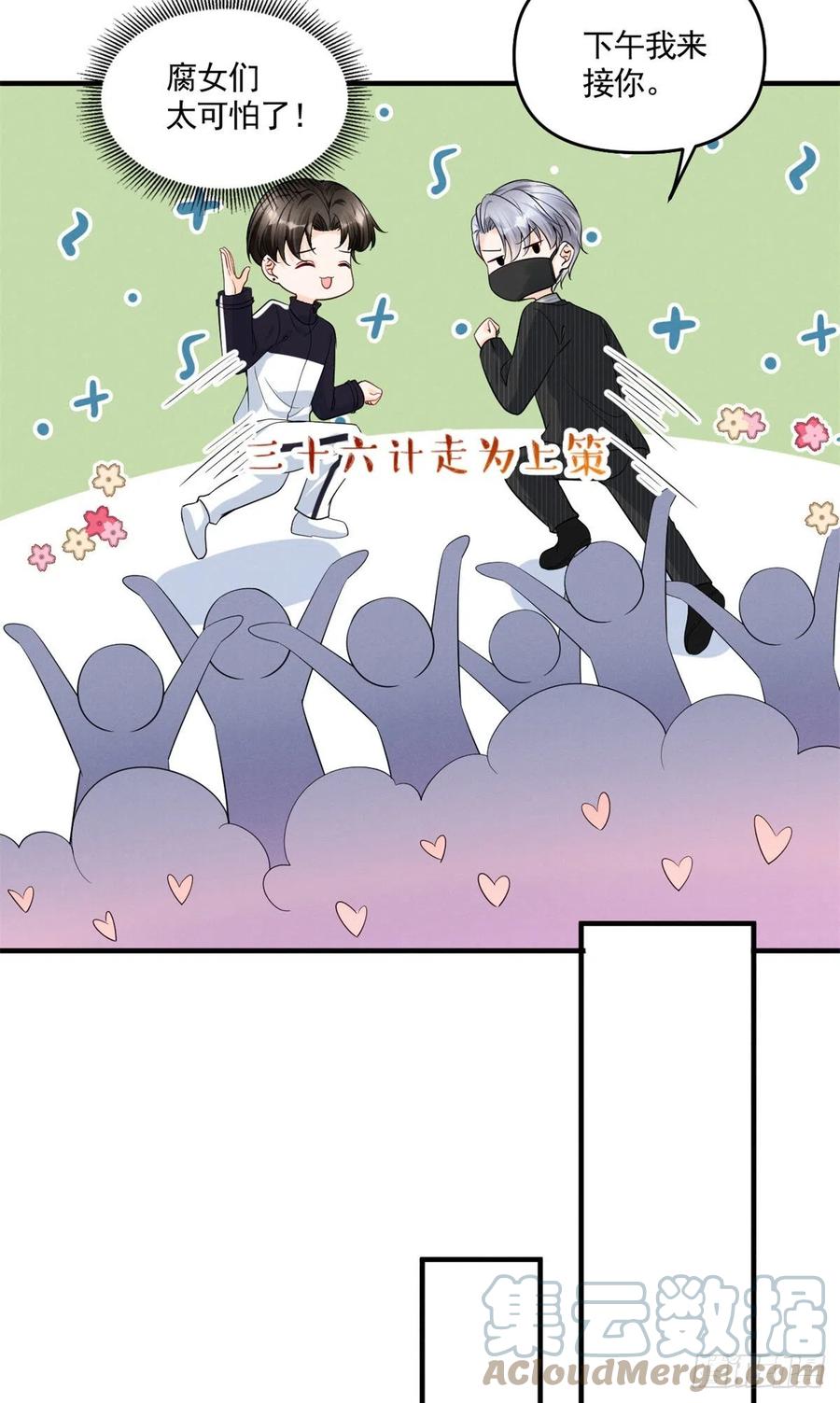 92 运动才能泻火10