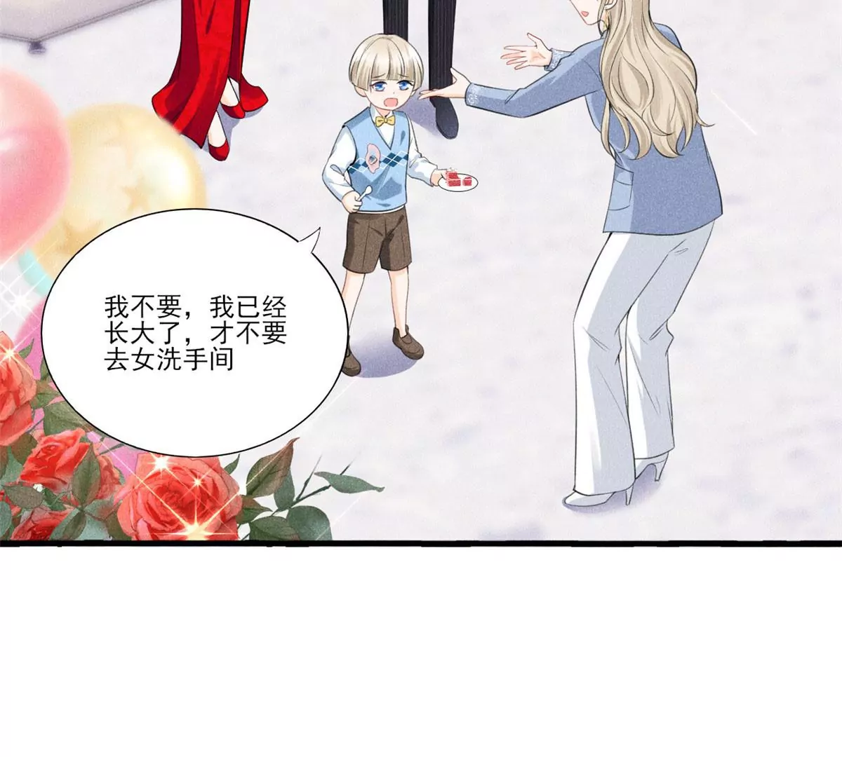 40 间接接吻42