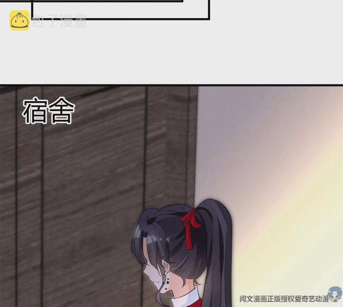 61 邪魅攻与高冷受24