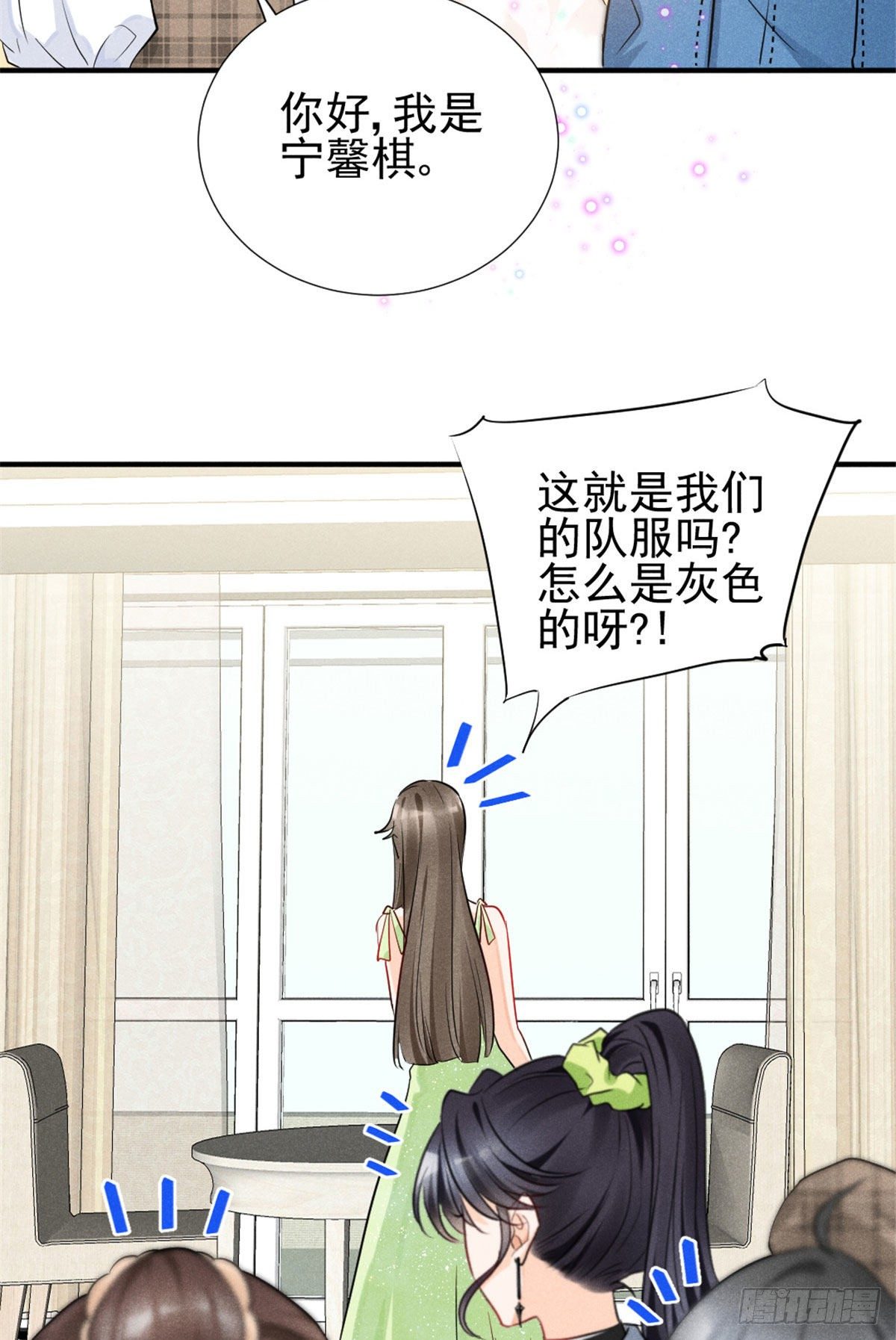 11 再敢bb拔你舌头！13