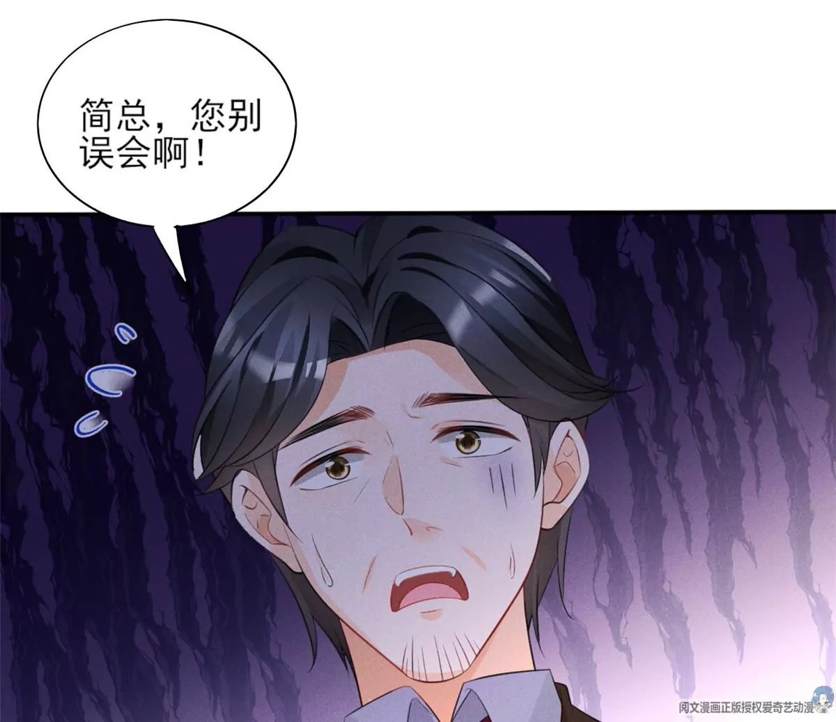 41 得罪大佬51