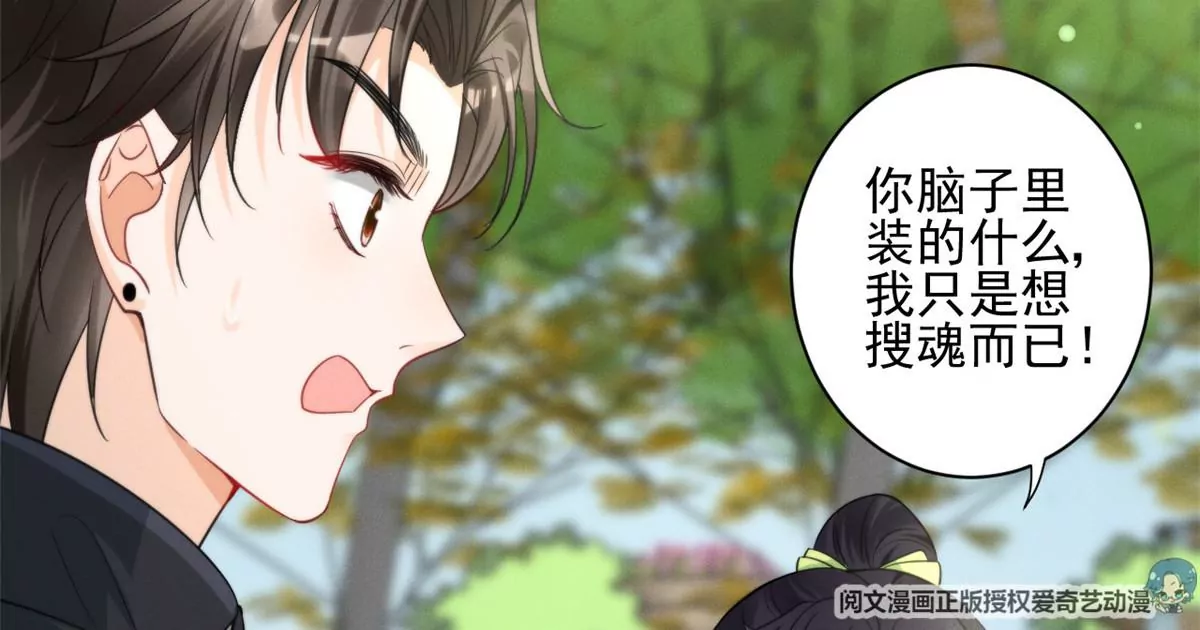 68 牧韶出事84