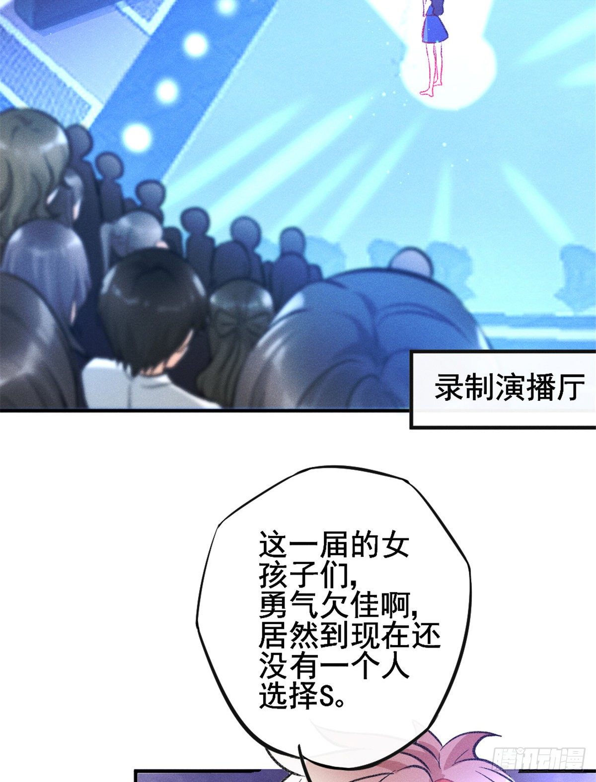 09 偷吃要注意什么？16