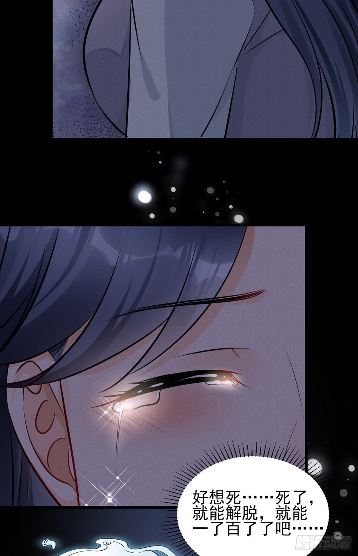 22 虐杀渣男！25