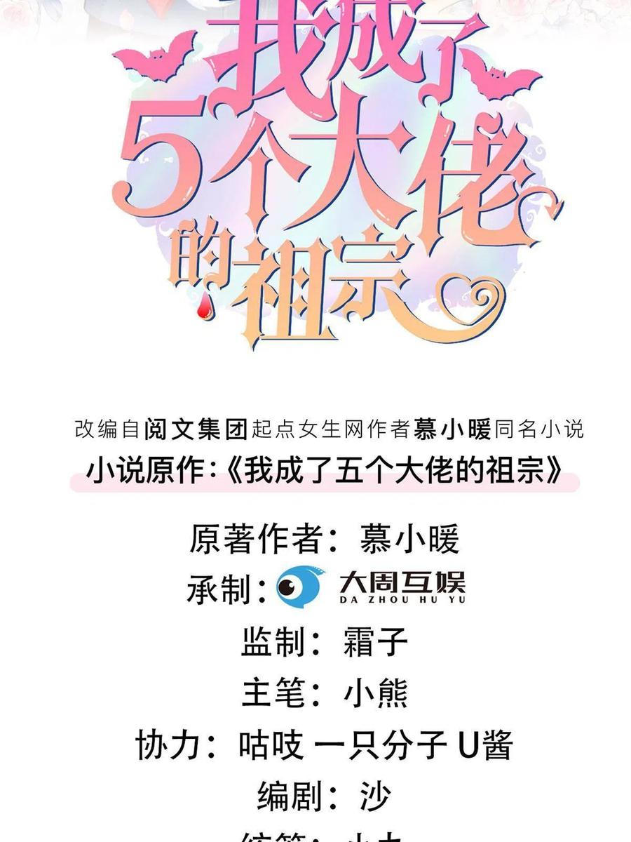 99话 忘川之约1