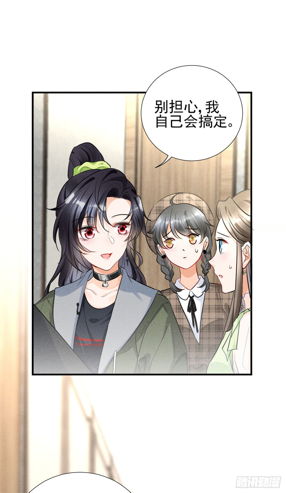 11 再敢bb拔你舌头！36