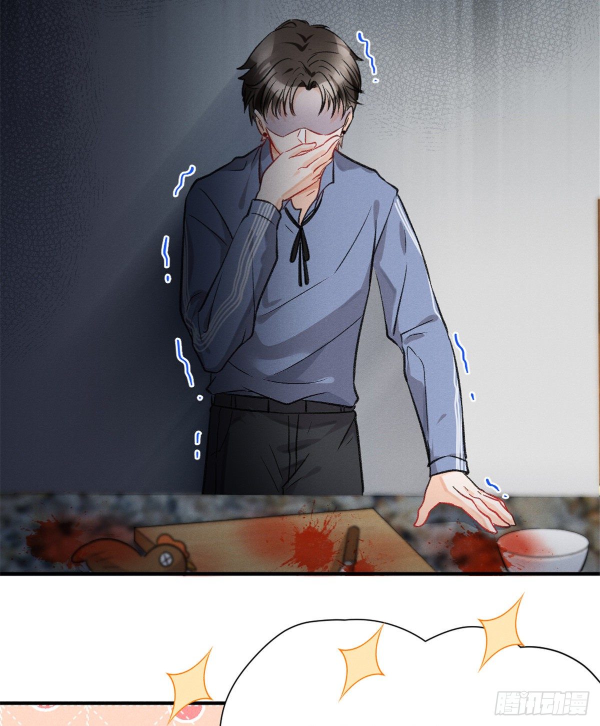 07 是缘？是孽？4