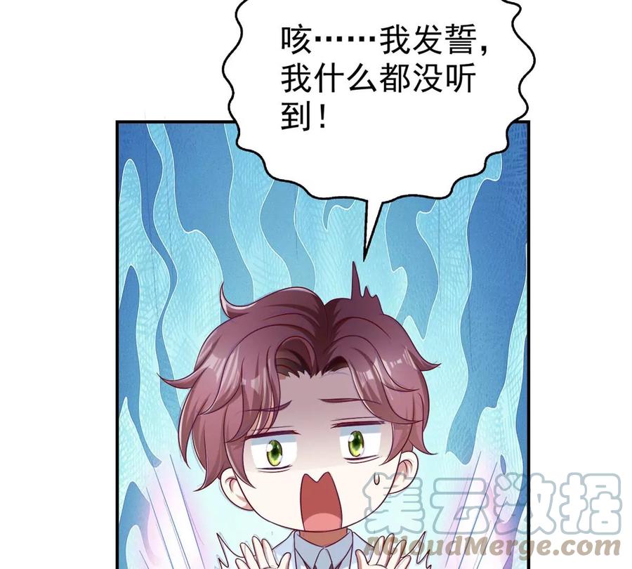 69 你的身体比人诚实呢~36