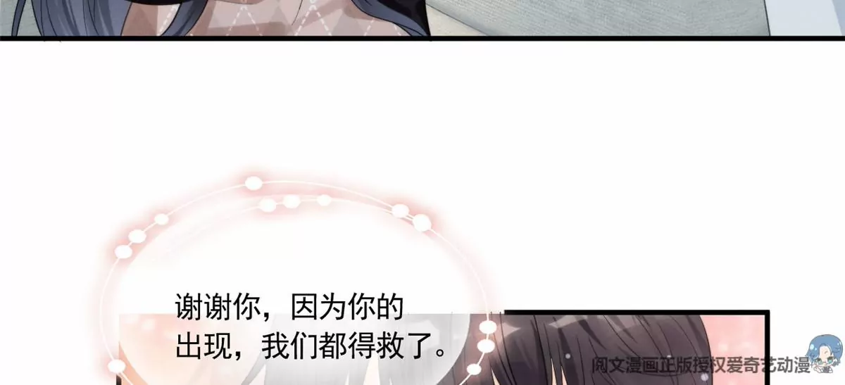 81 越是危险越要去31